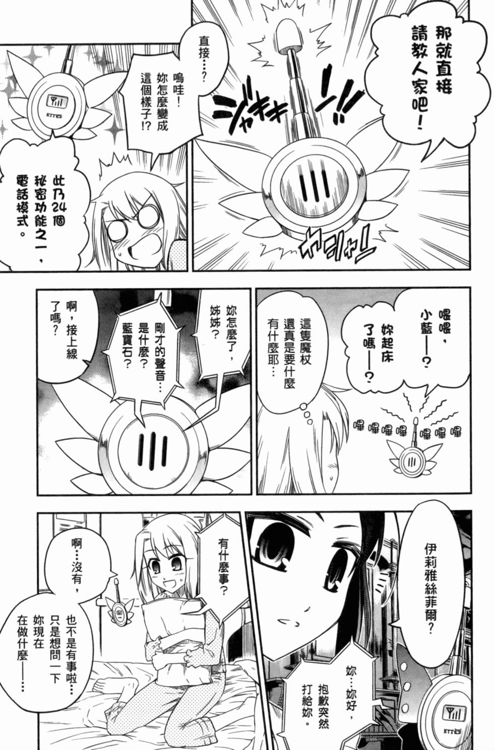 第89页