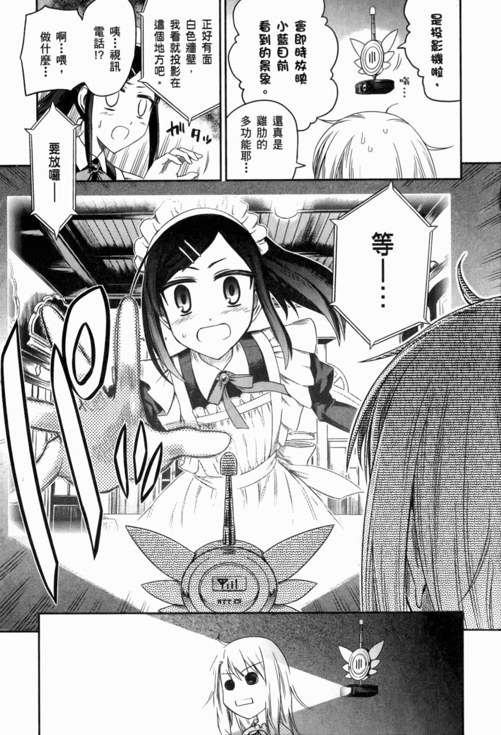 第91页