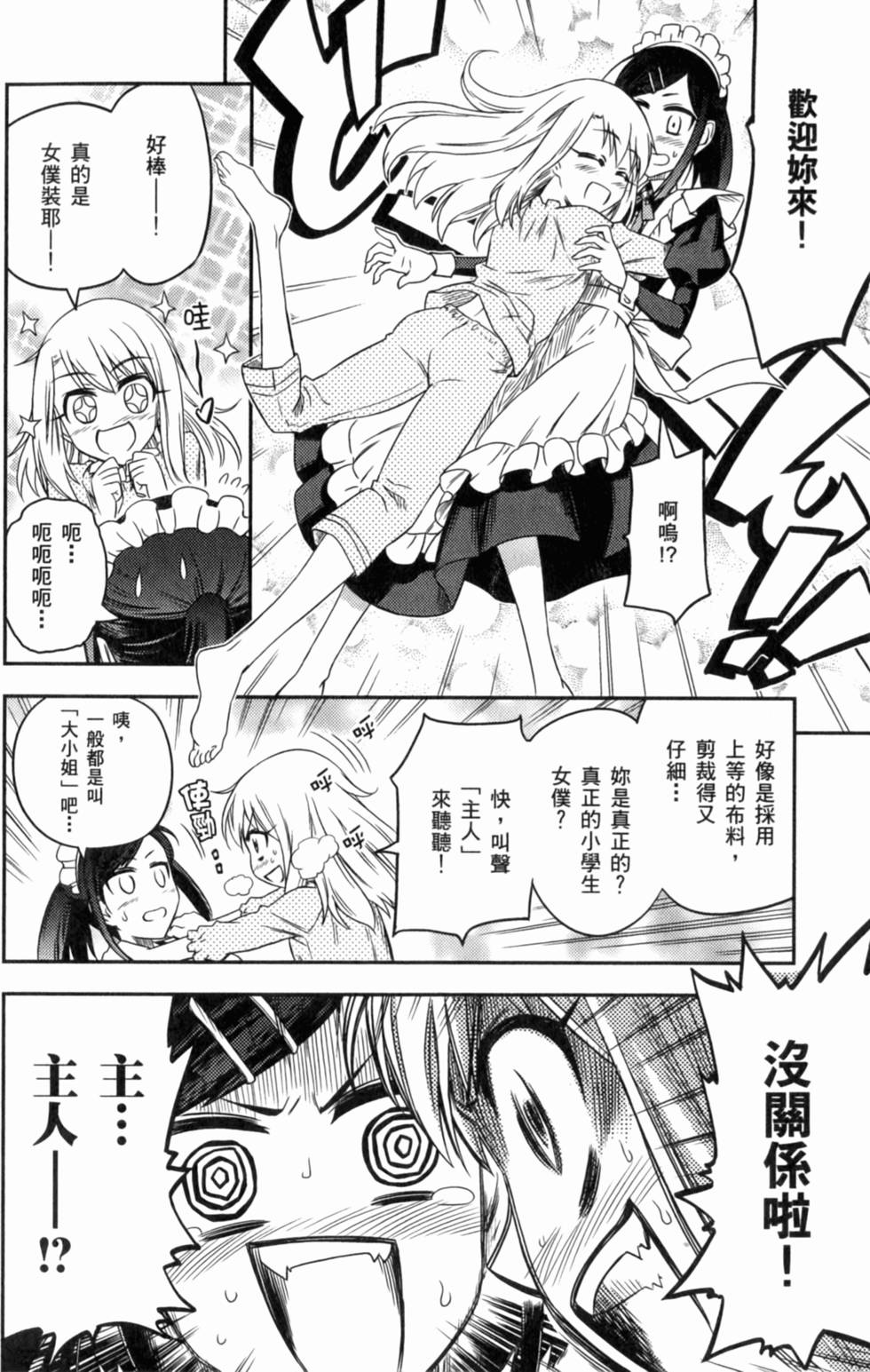 第94页