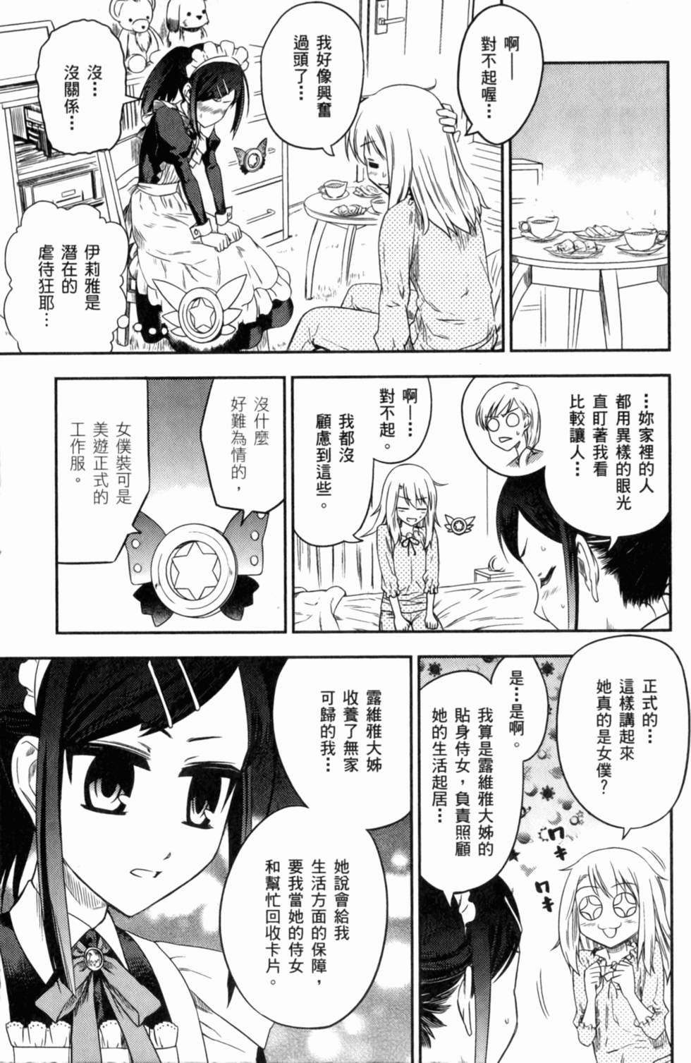 第95页