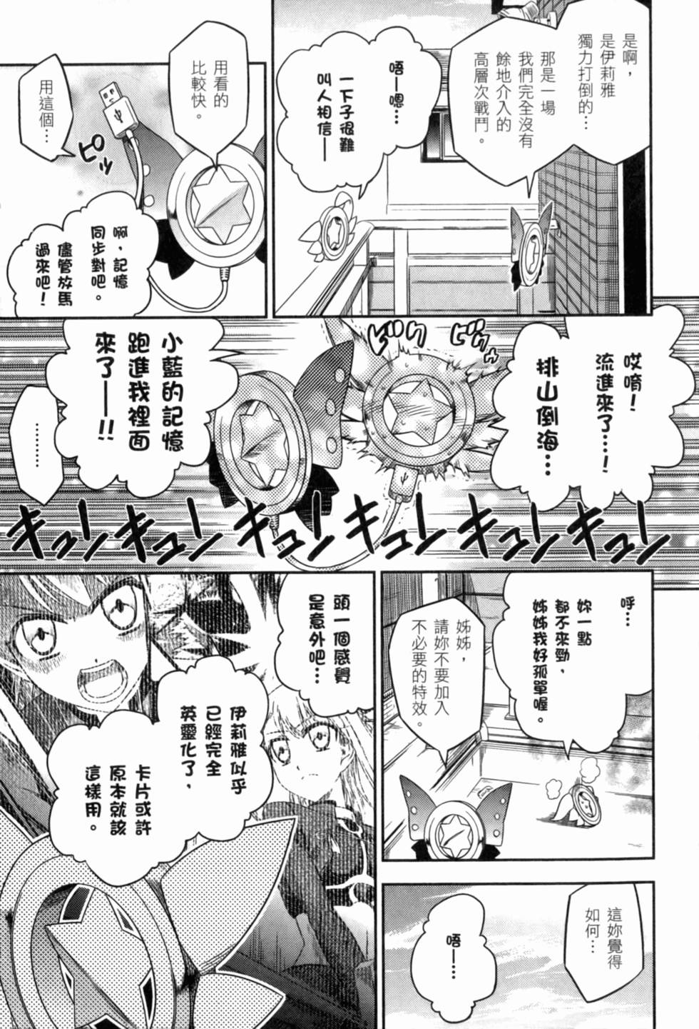第97页