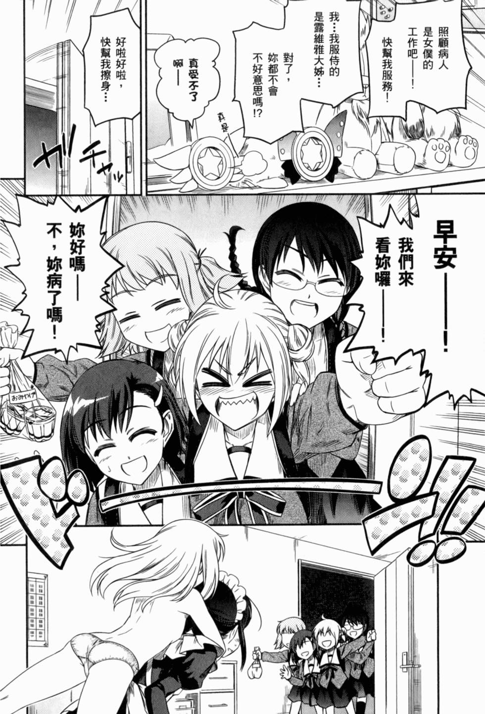 第102页