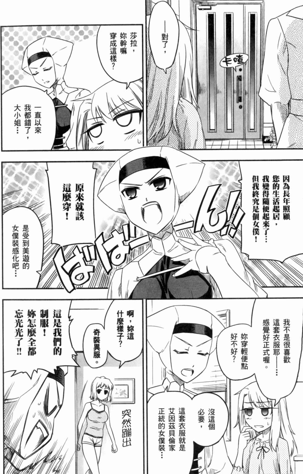 第104页