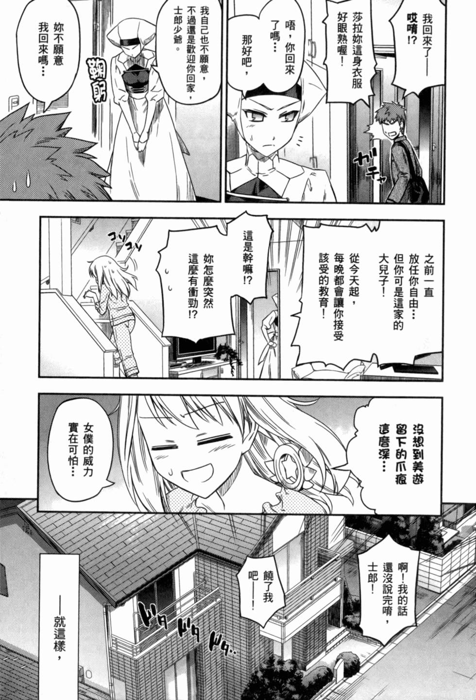 第105页