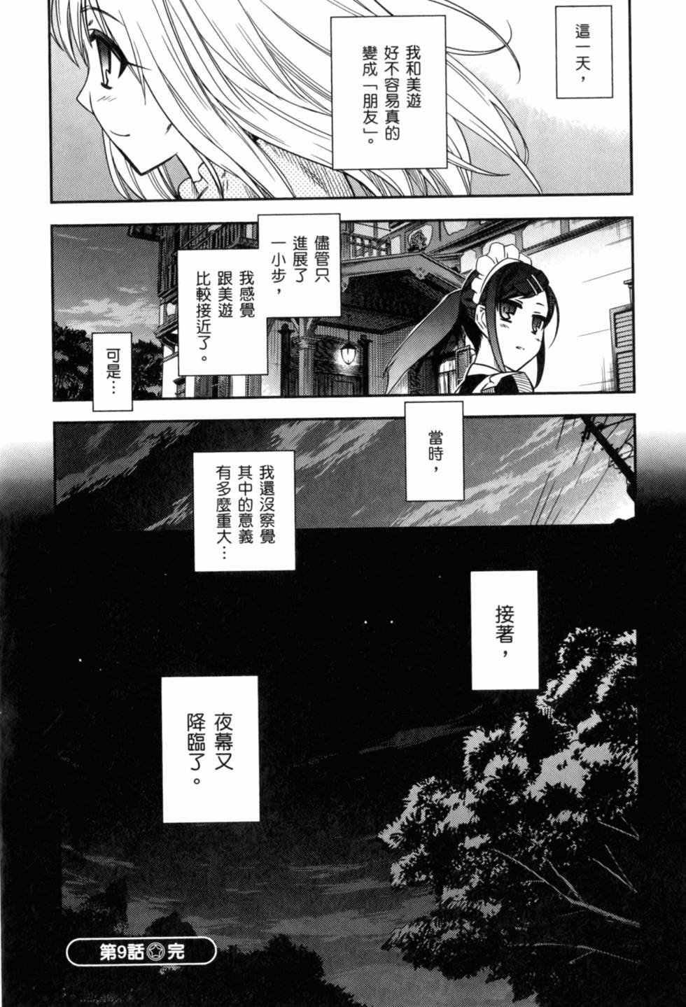 第106页
