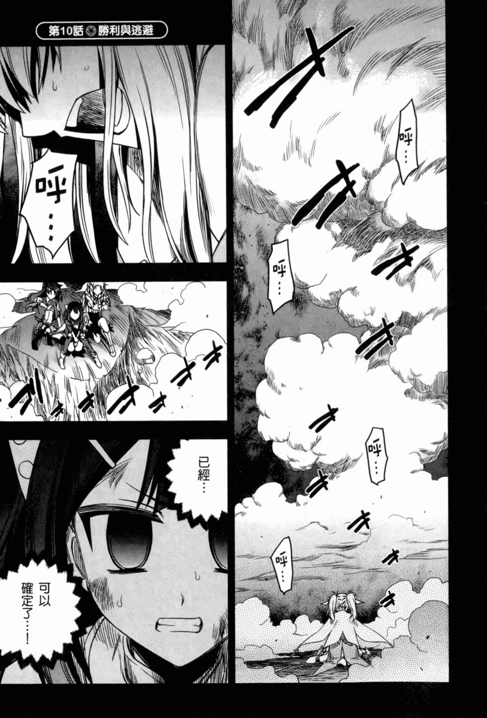 第109页