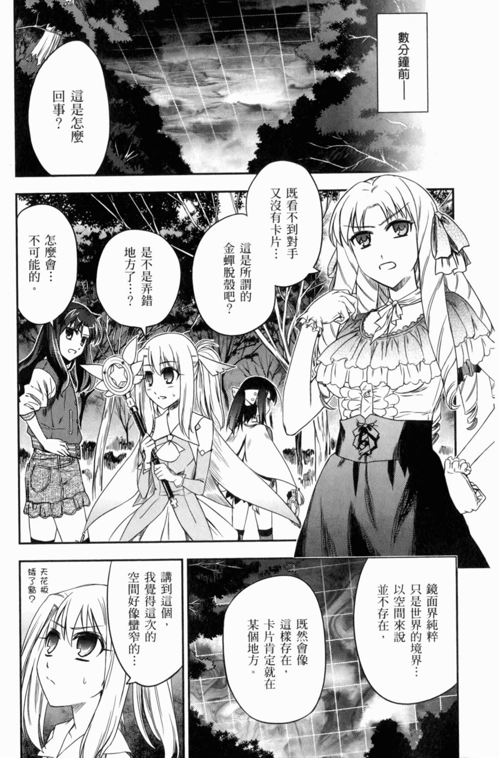 第111页