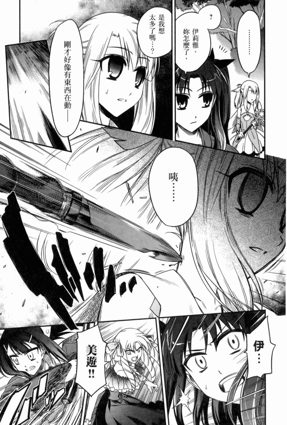 第113页