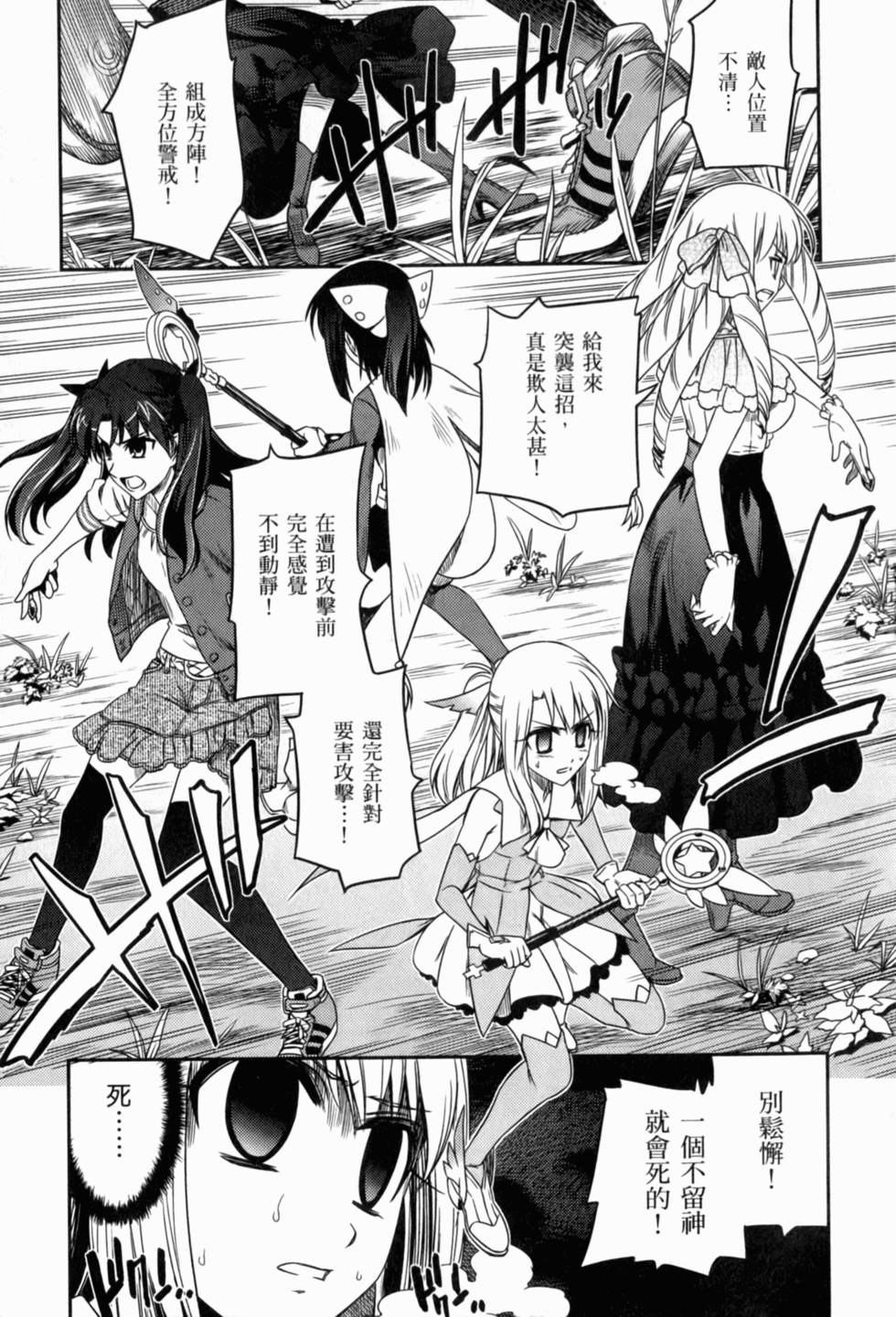 第115页