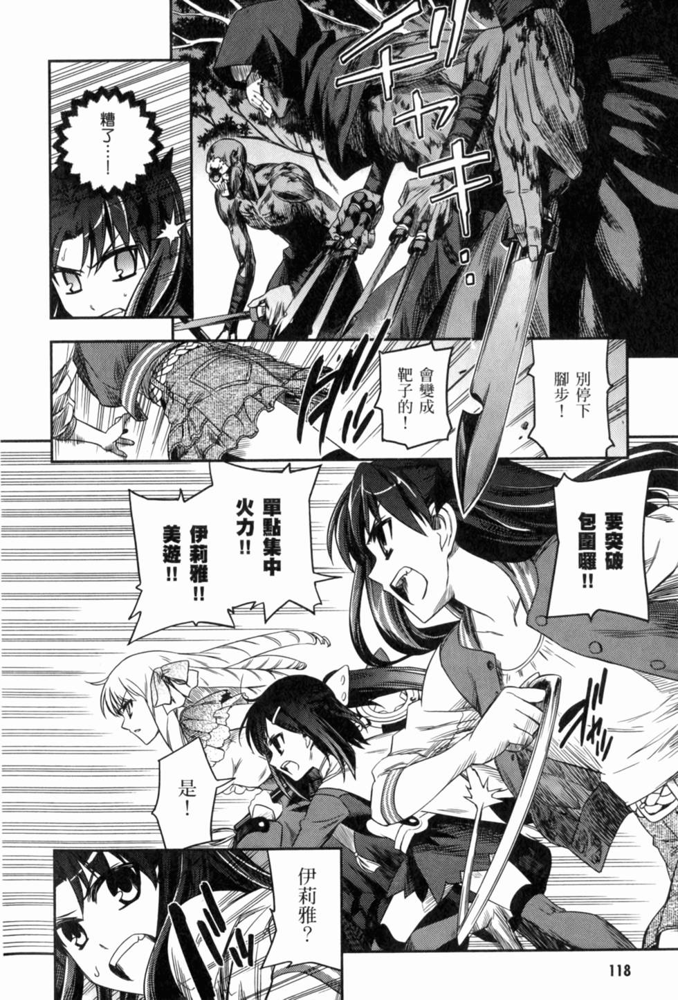 第118页