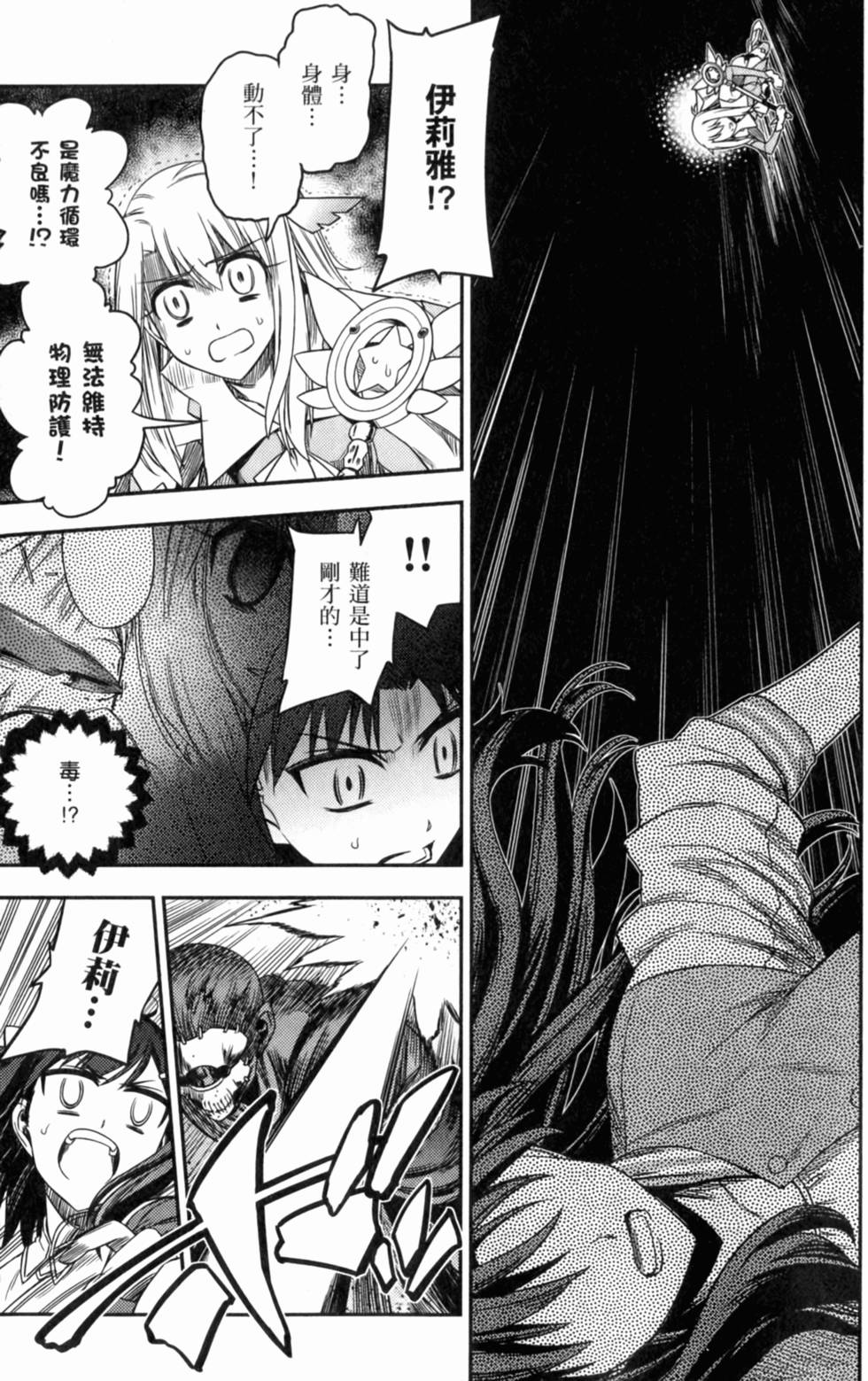 第119页