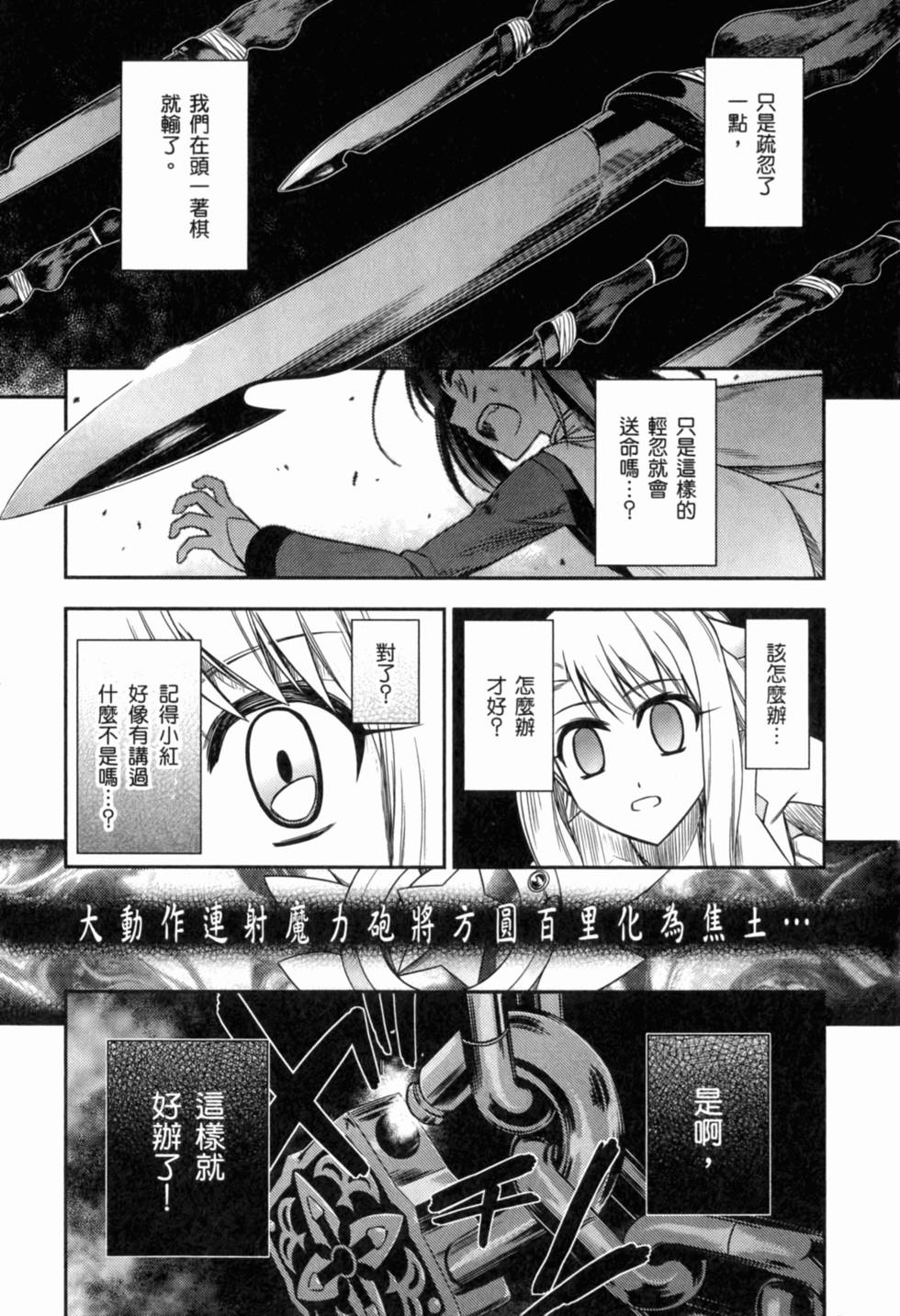 第121页