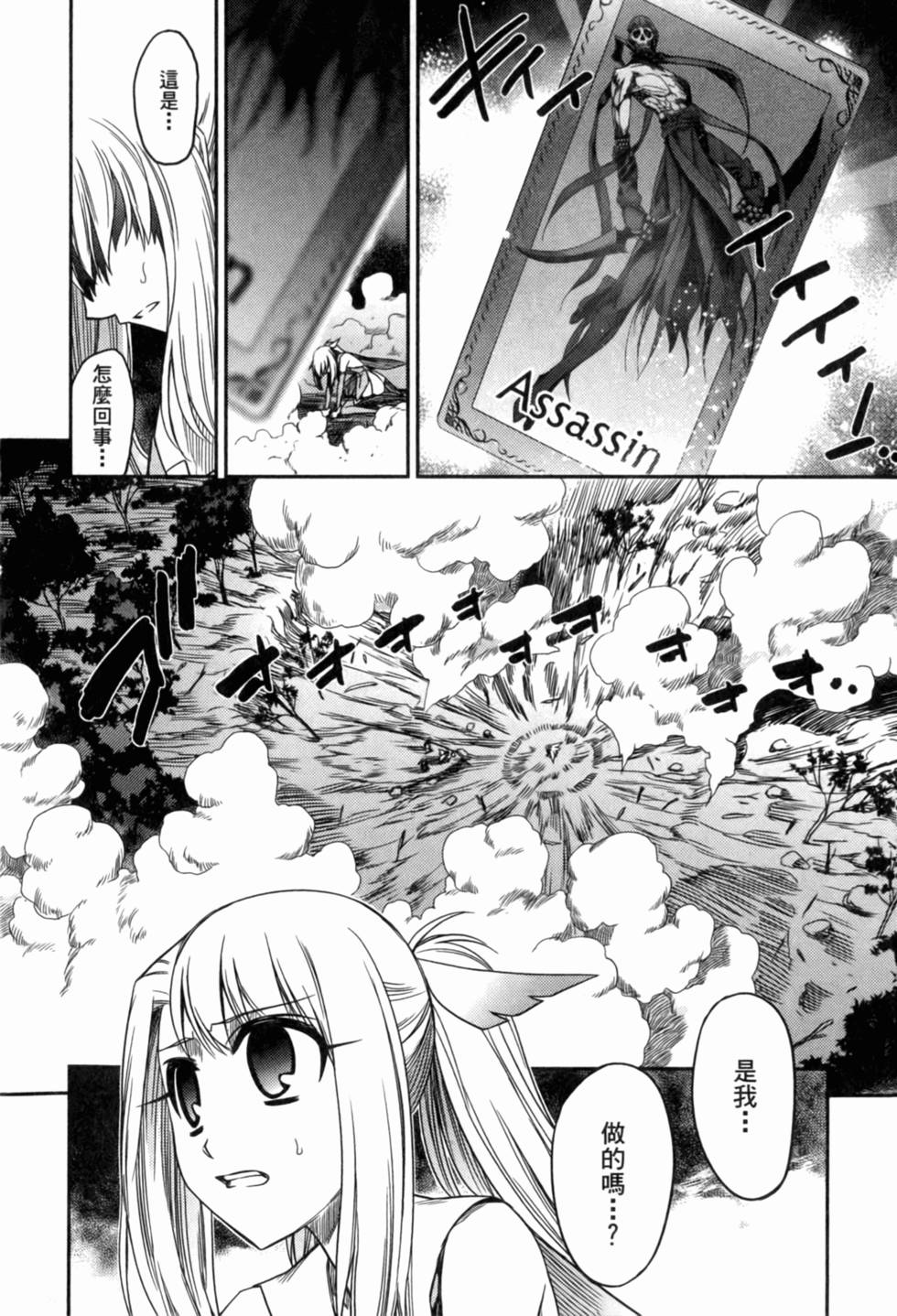 第124页