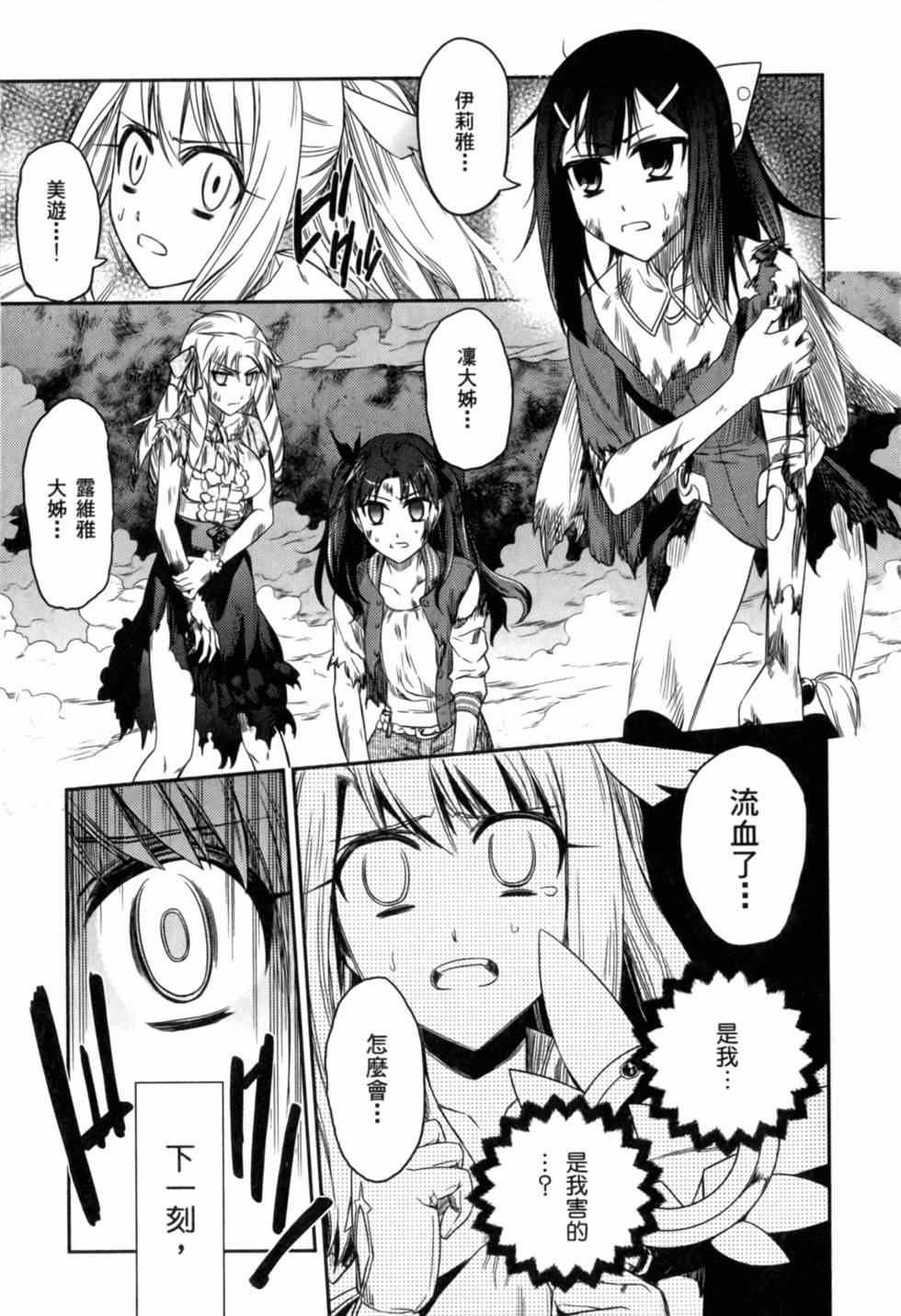 第125页