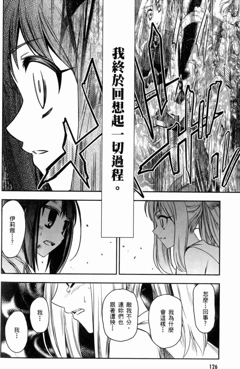 第126页