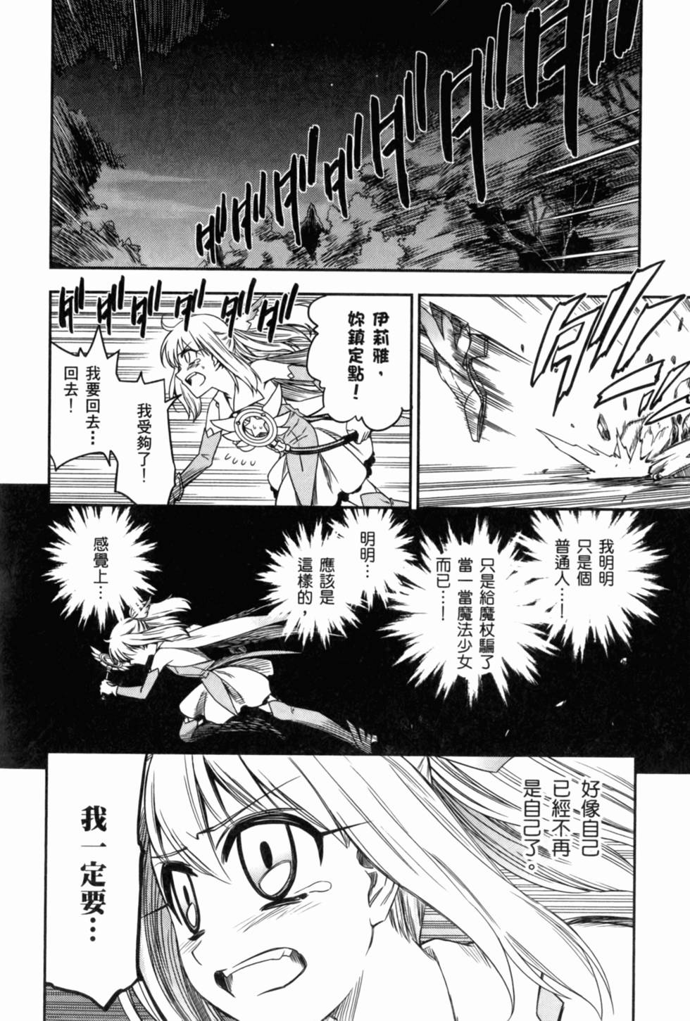 第128页