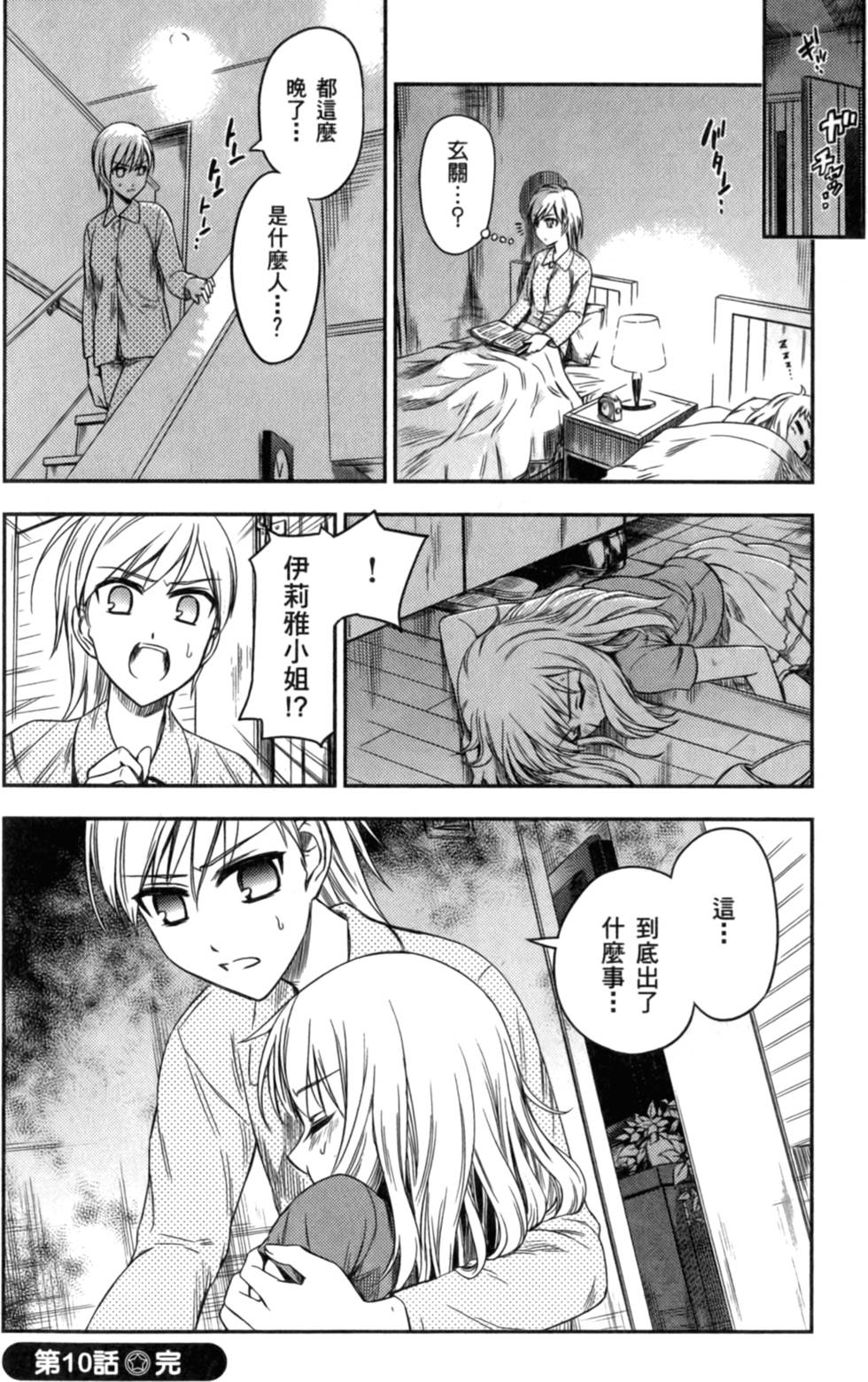 第132页