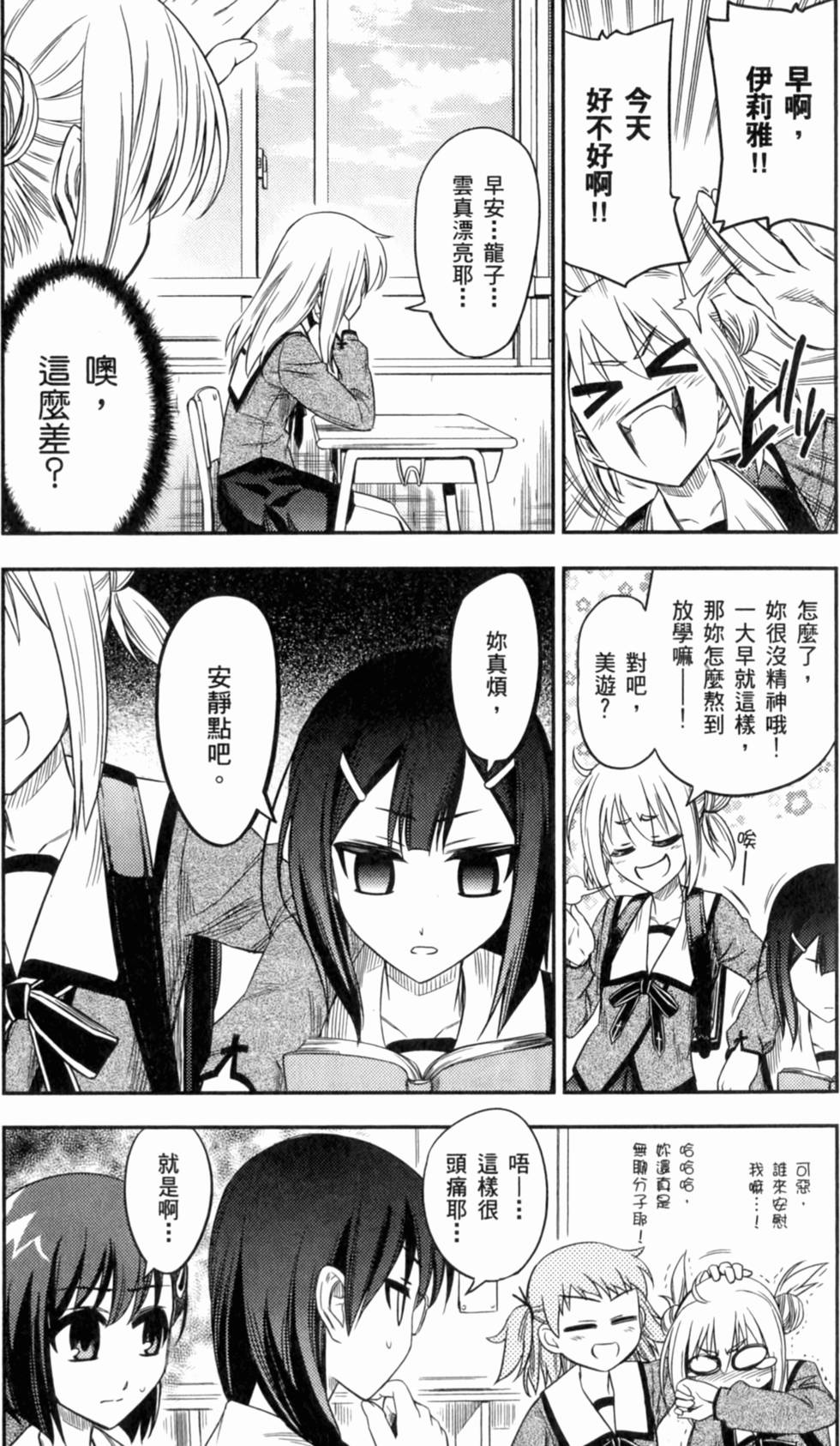 第137页