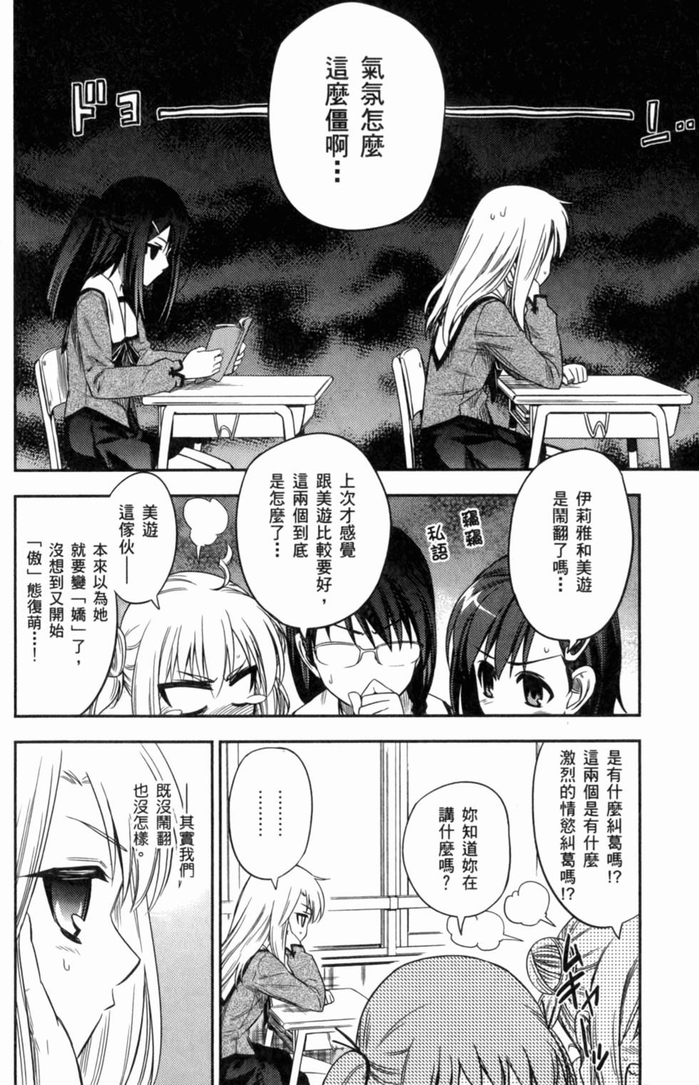 第138页