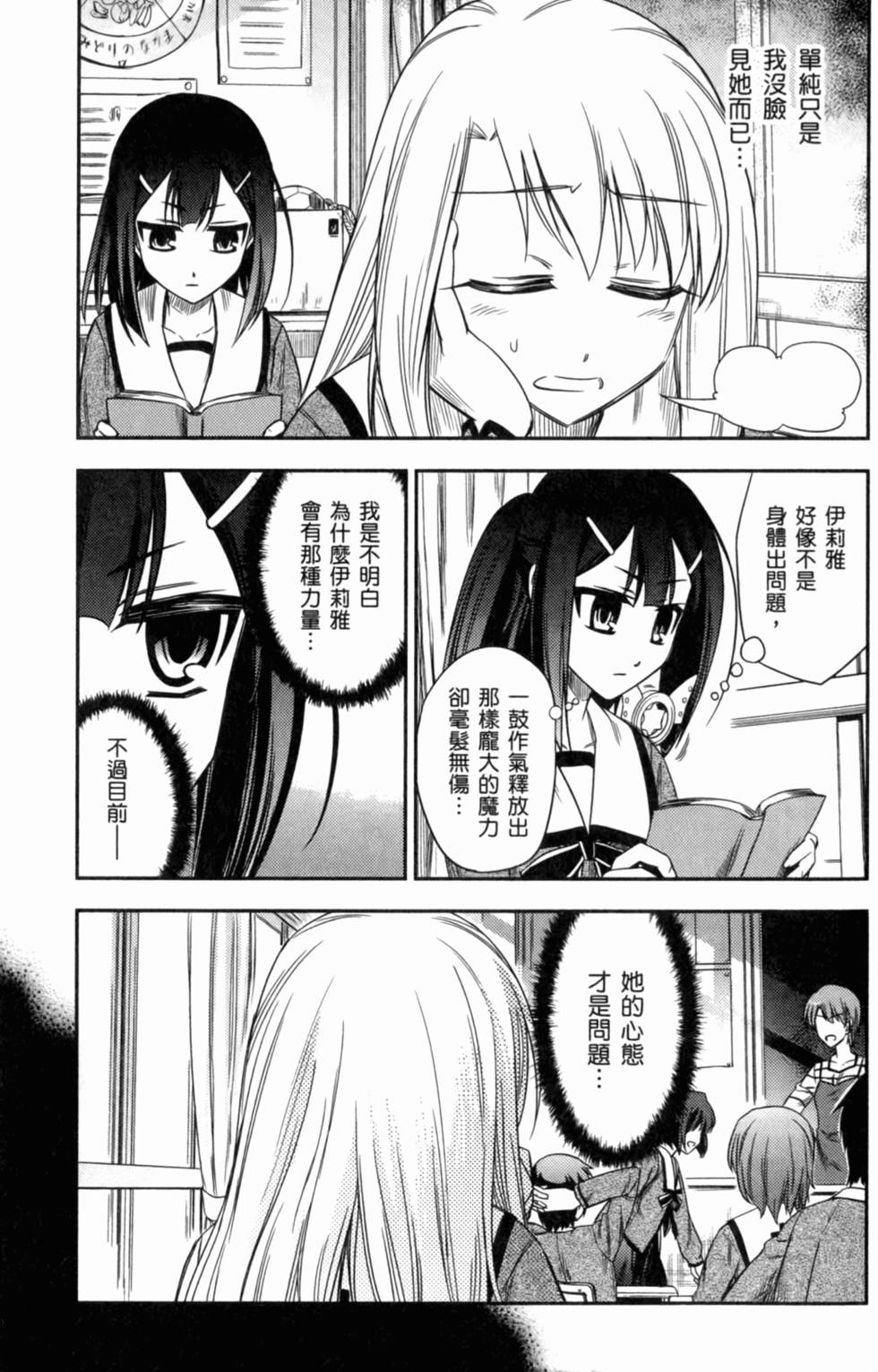第139页