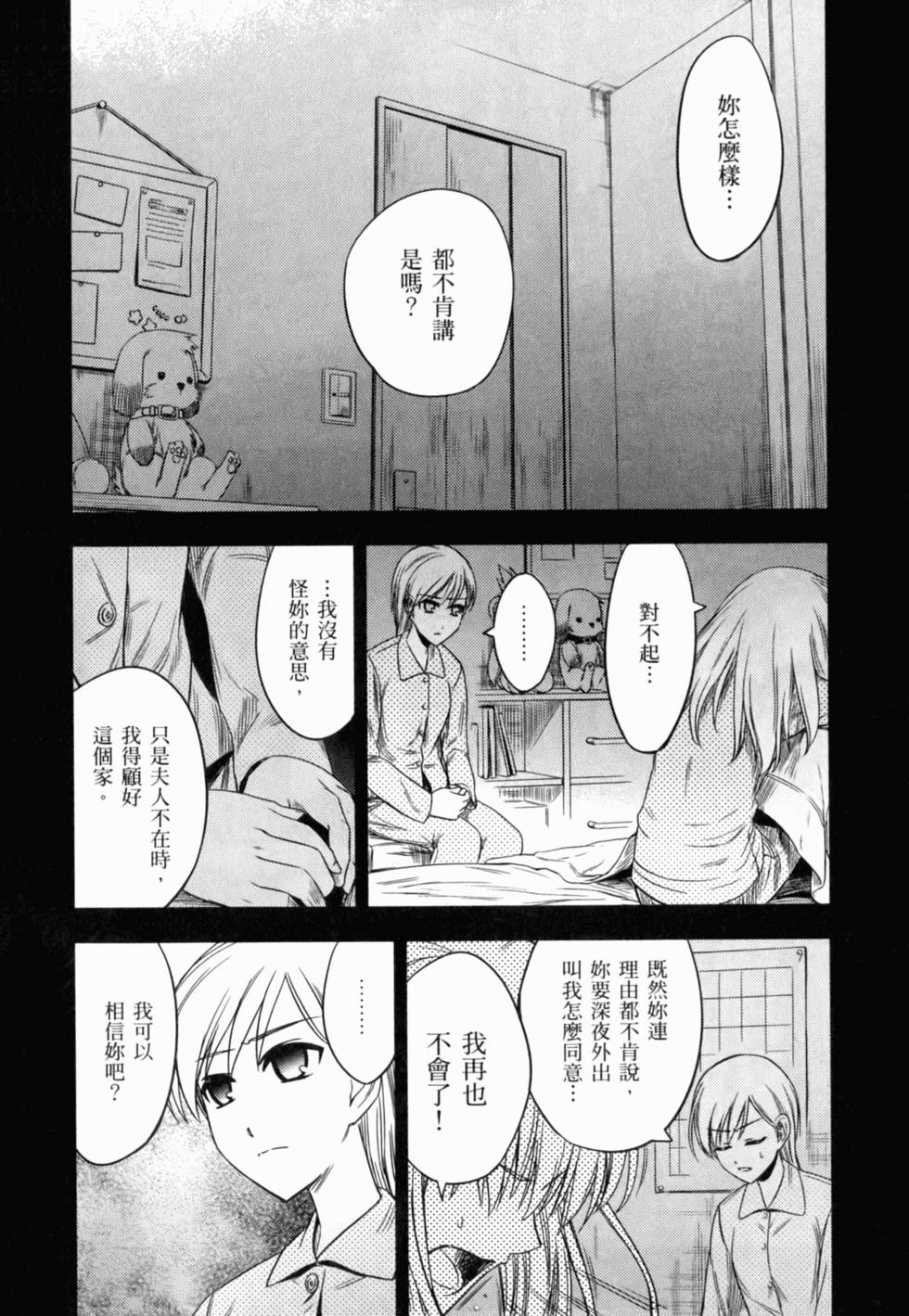 第140页