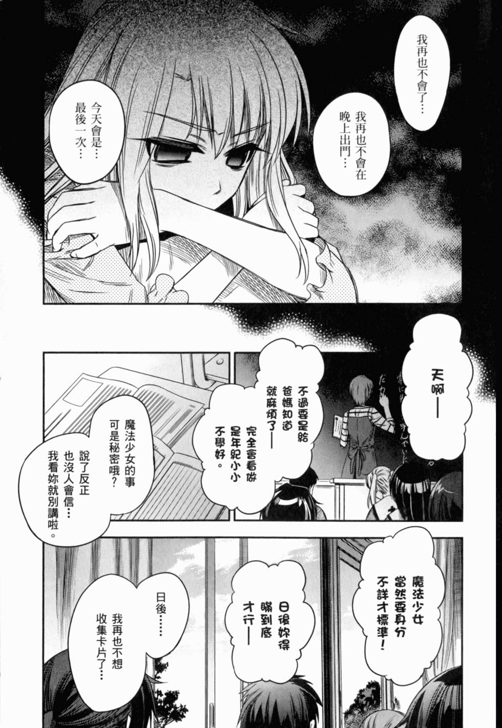 第141页