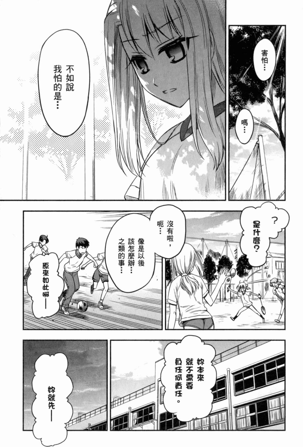 第143页