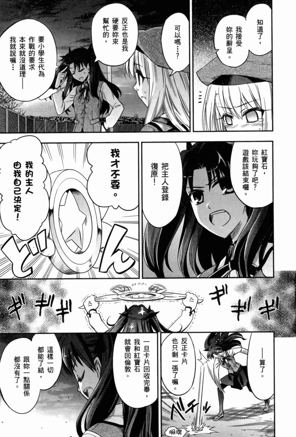 第147页