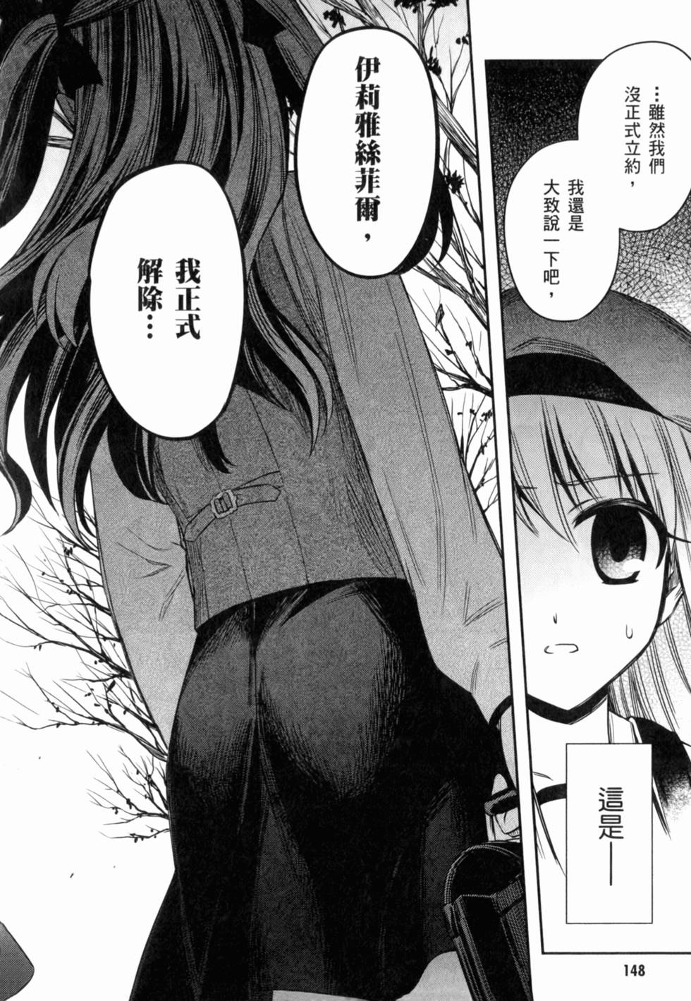第148页