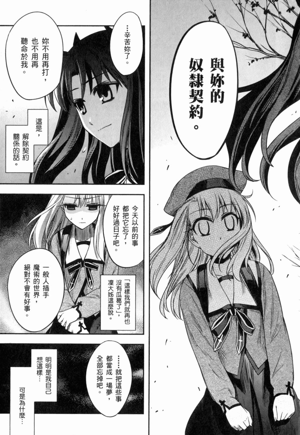 第149页
