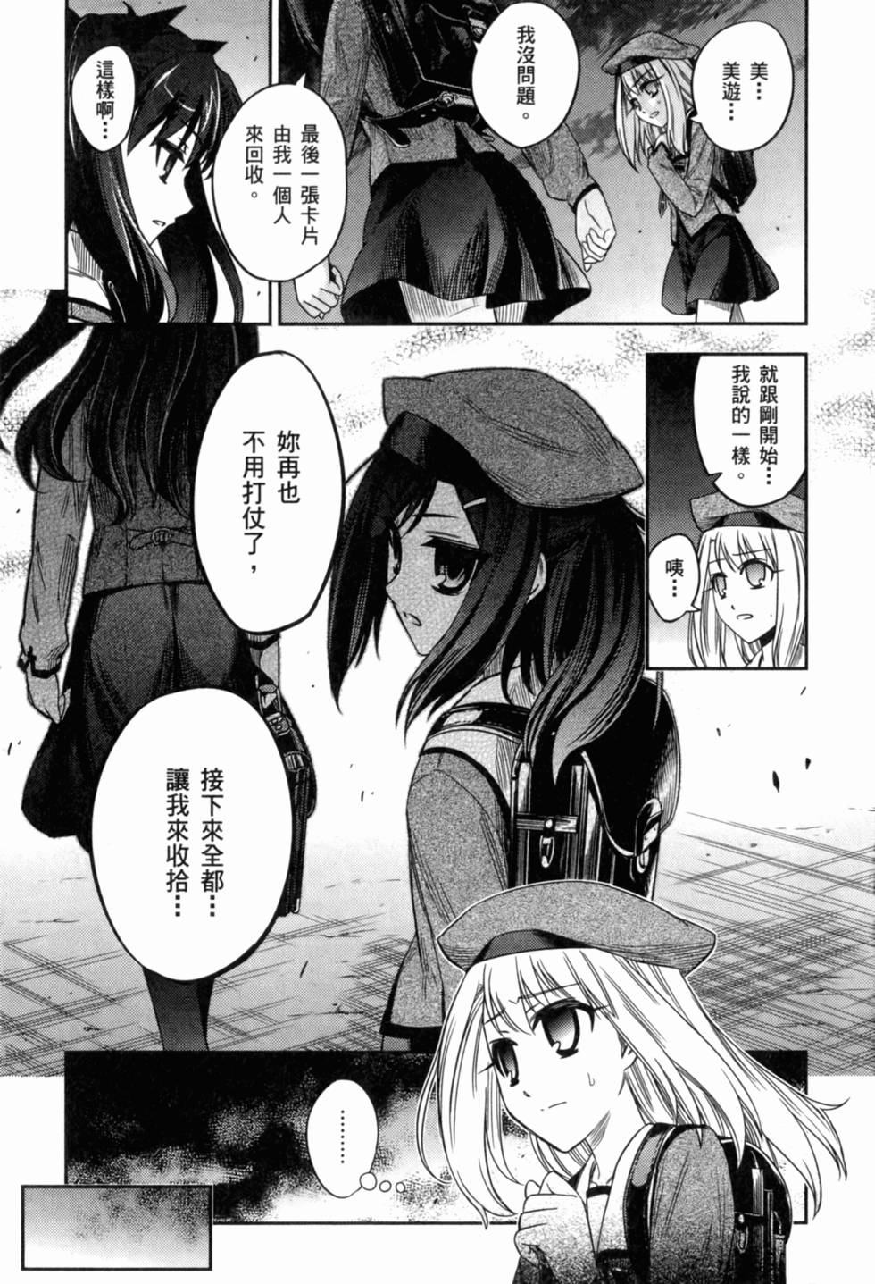 第151页