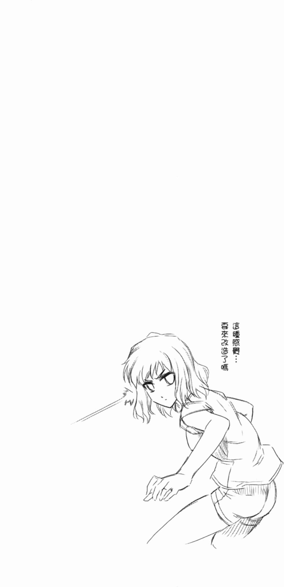 第154页