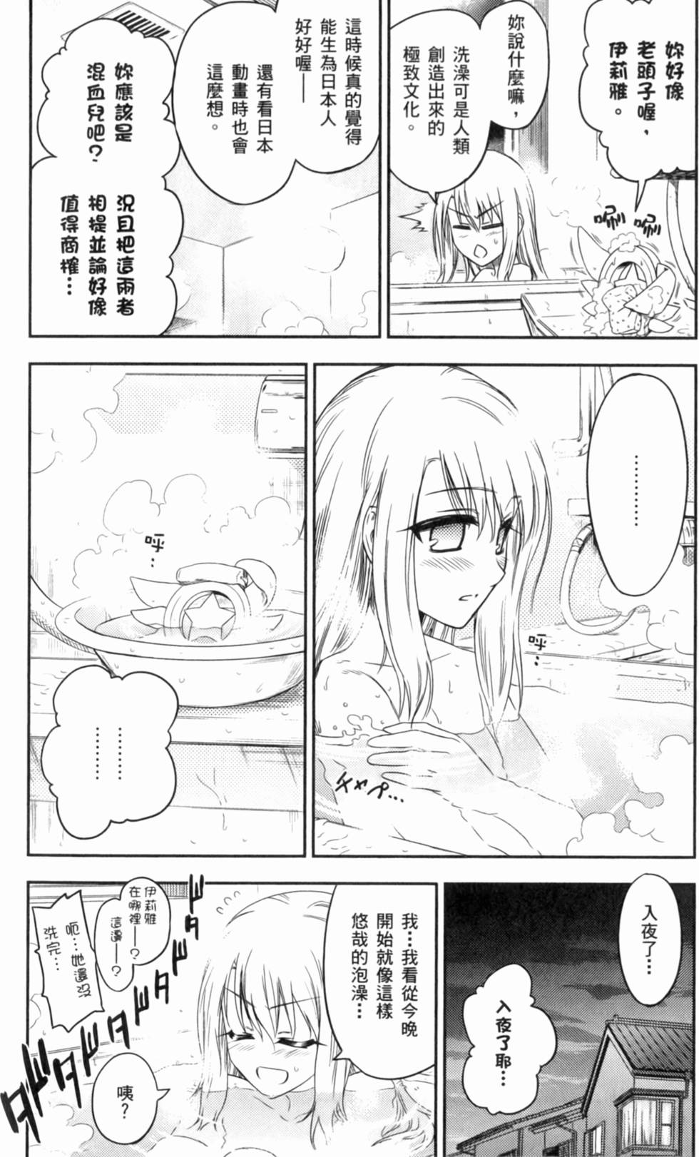 第156页