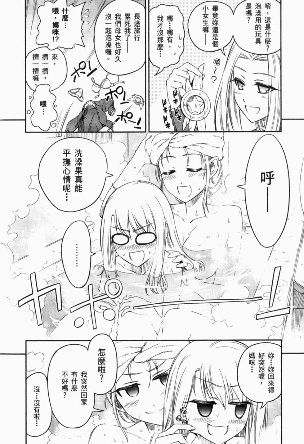 第158页