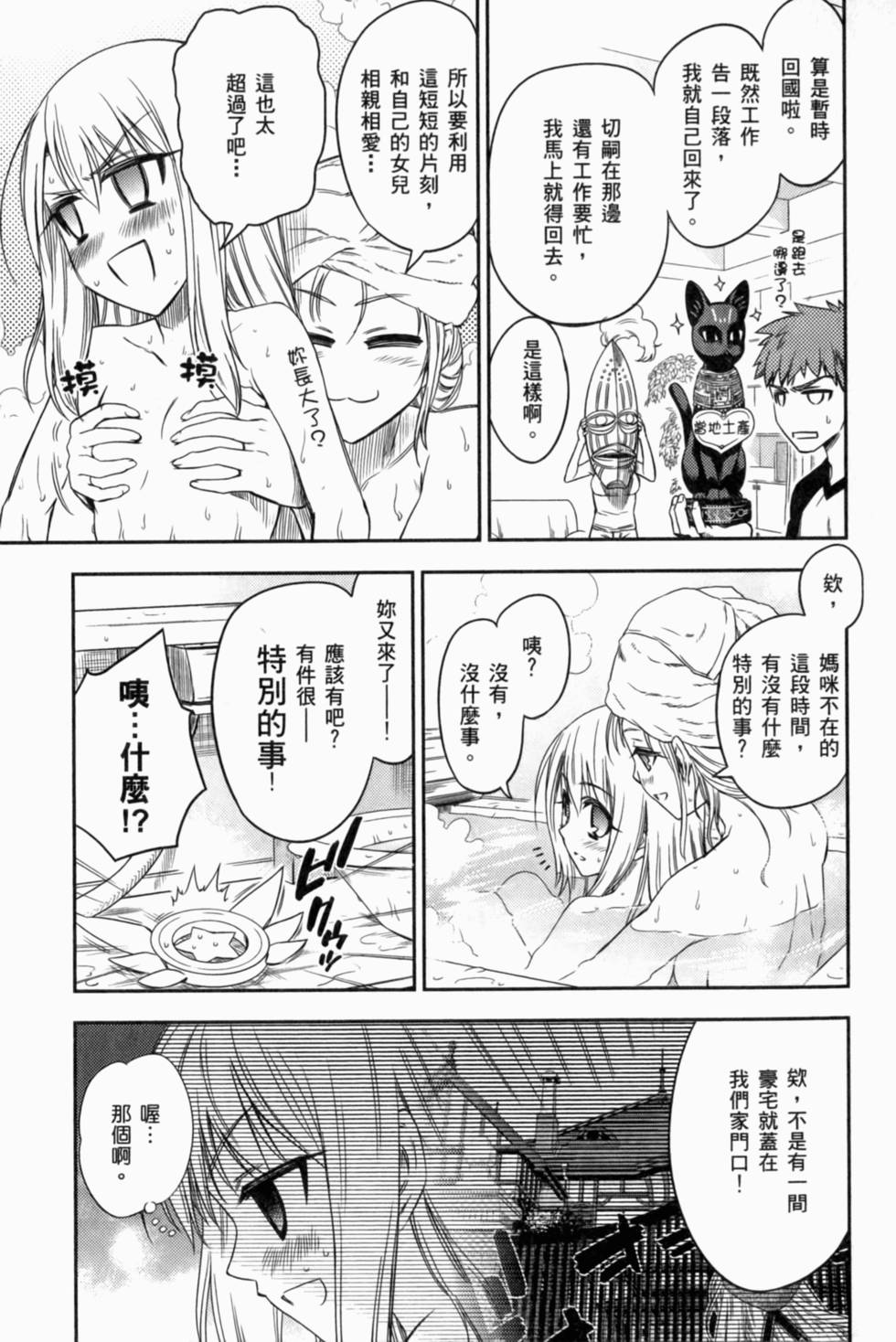 第159页