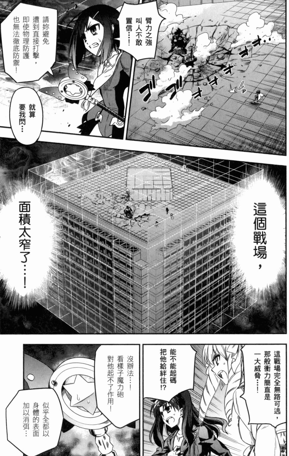 第163页