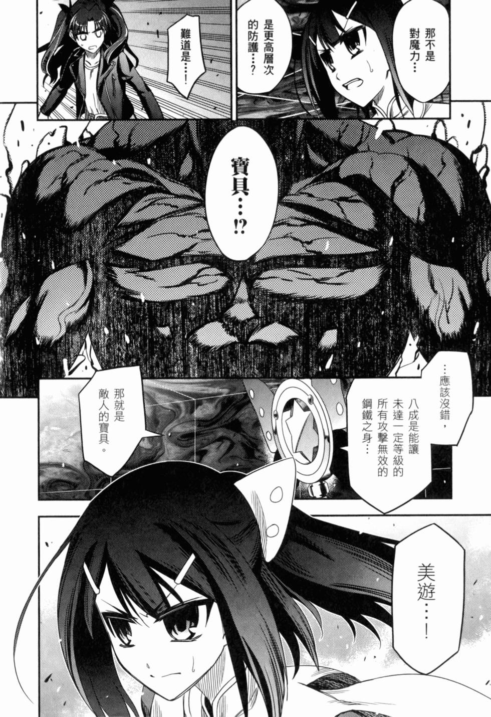 第164页
