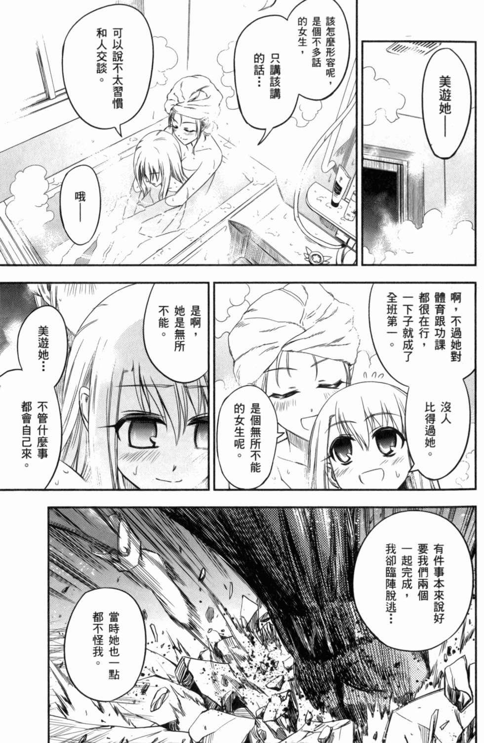 第165页