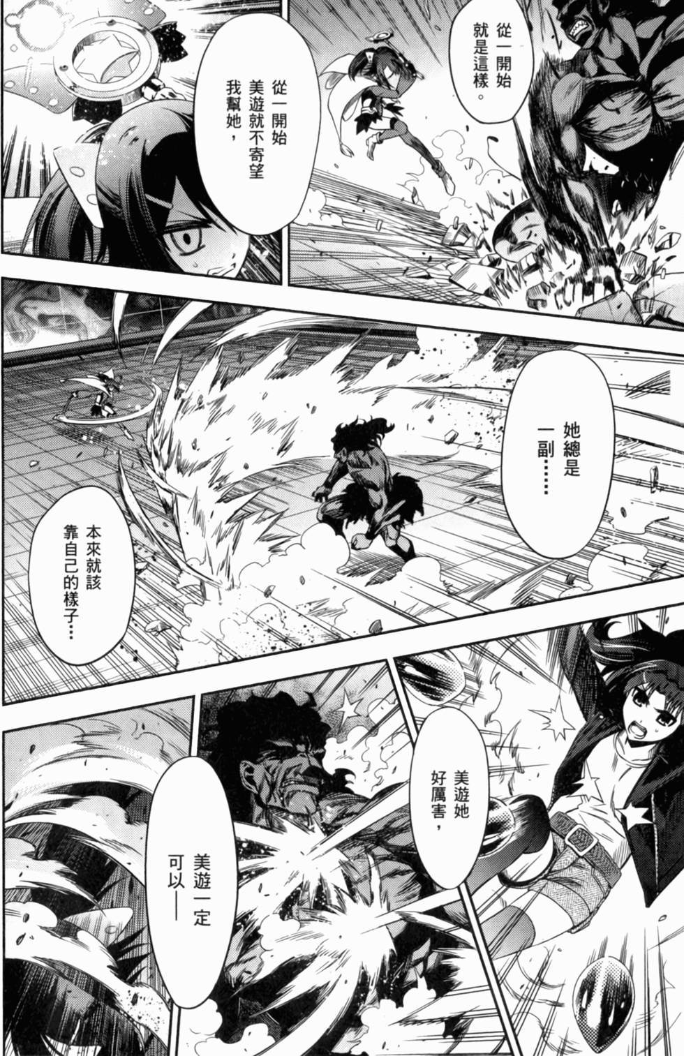 第166页