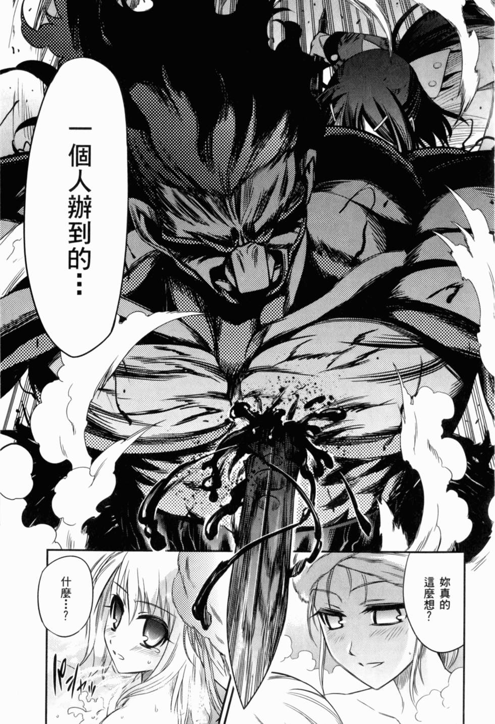 第167页