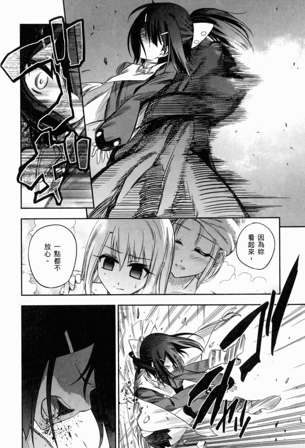 第168页