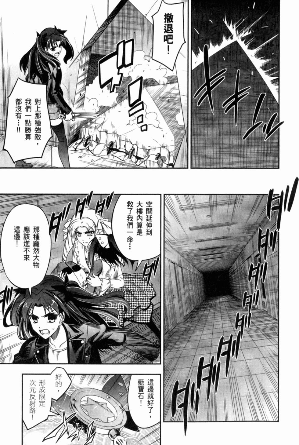 第171页