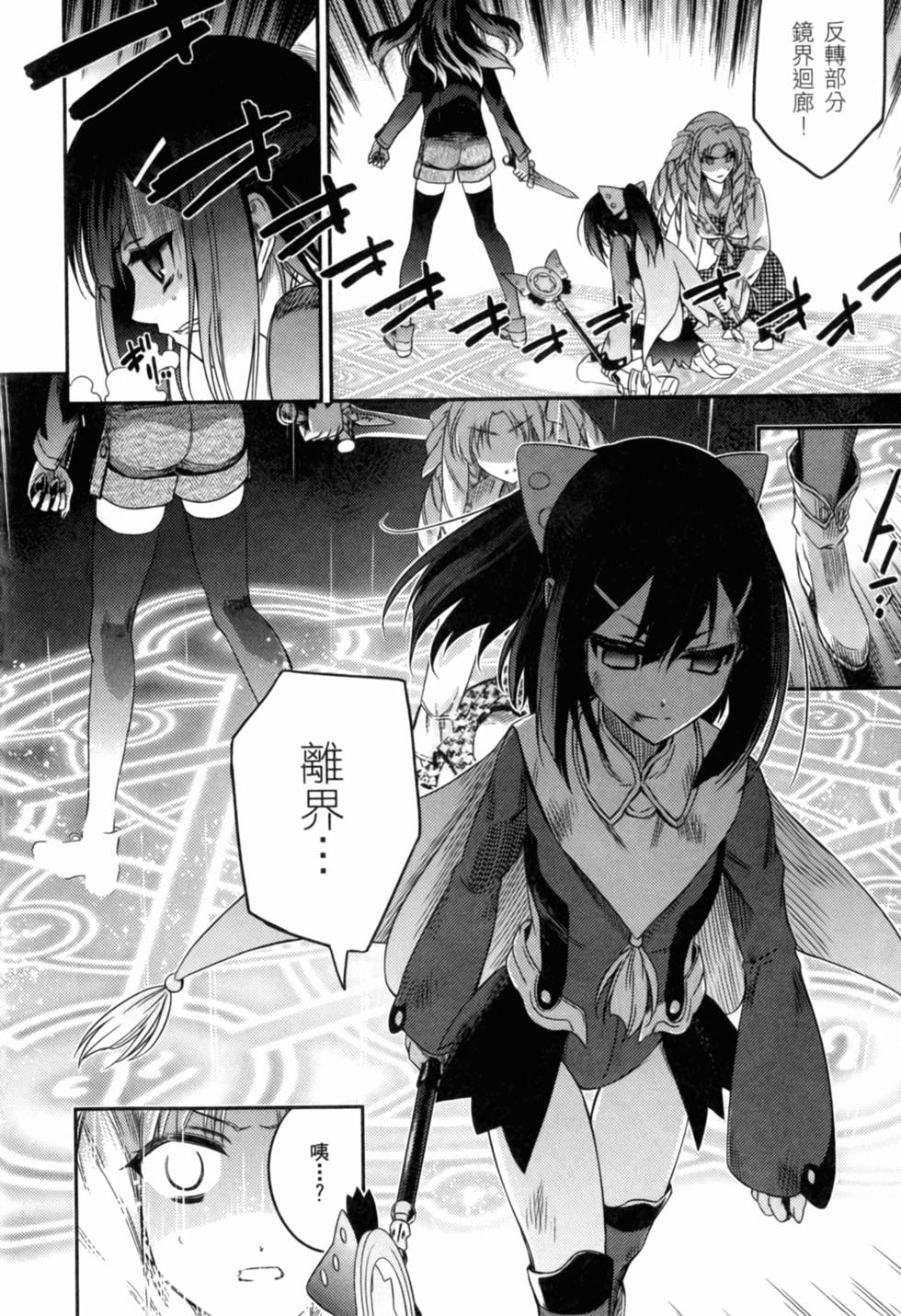 第172页