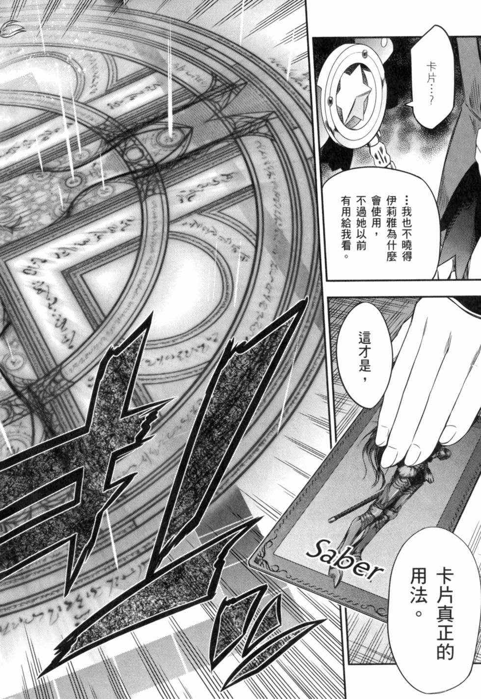 第174页