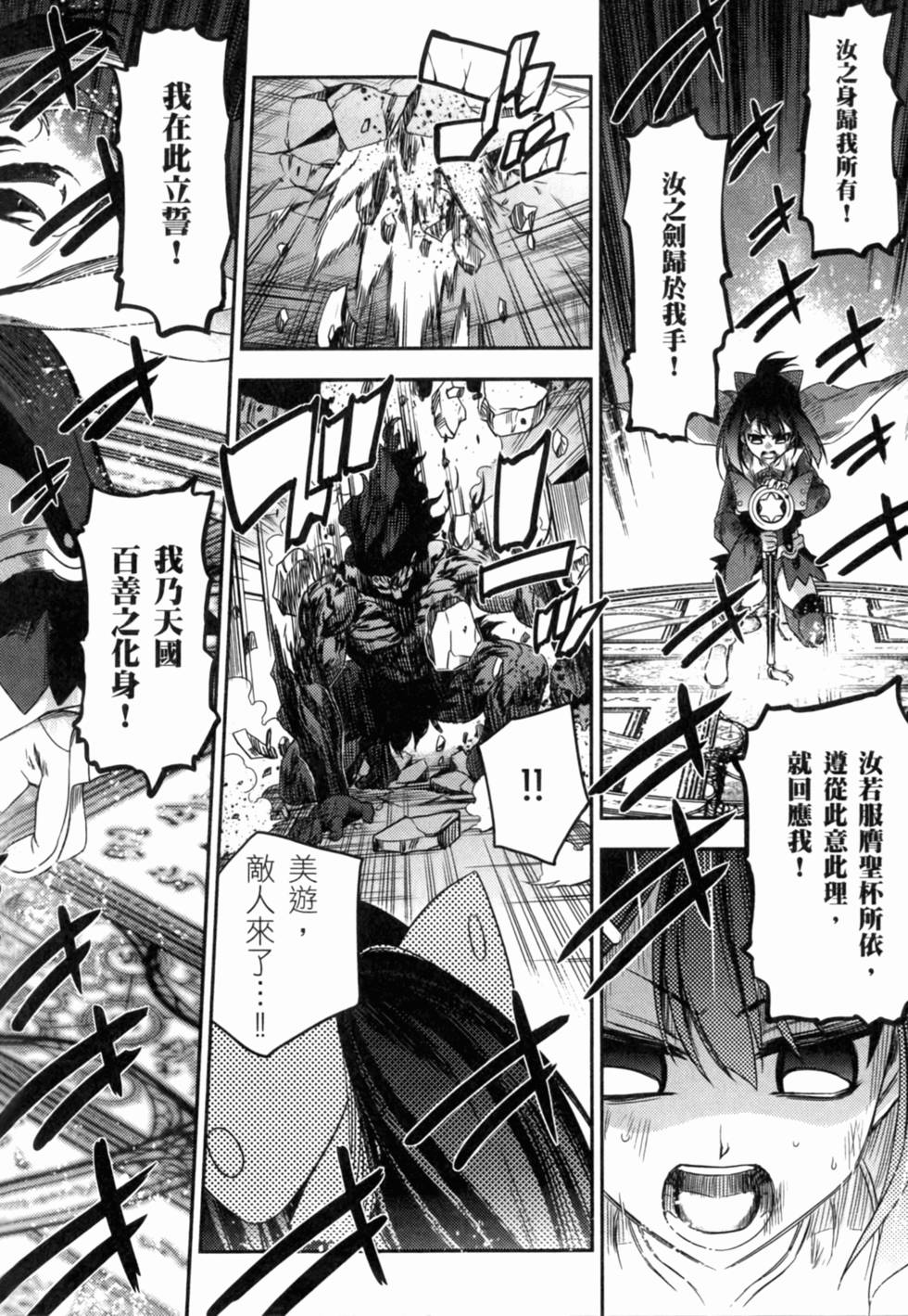 第176页