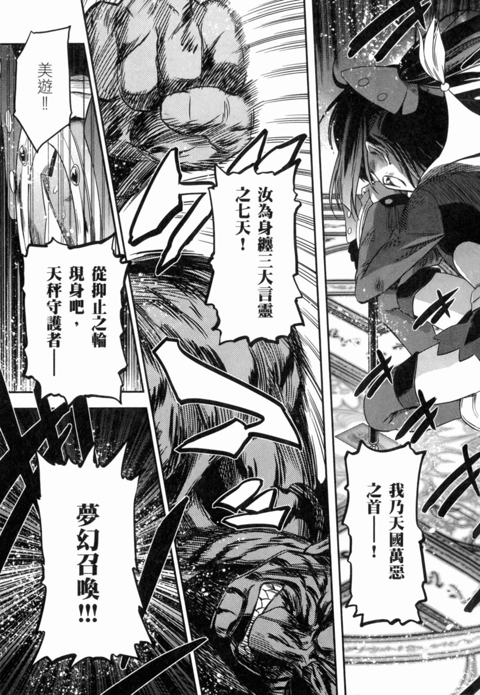 第177页