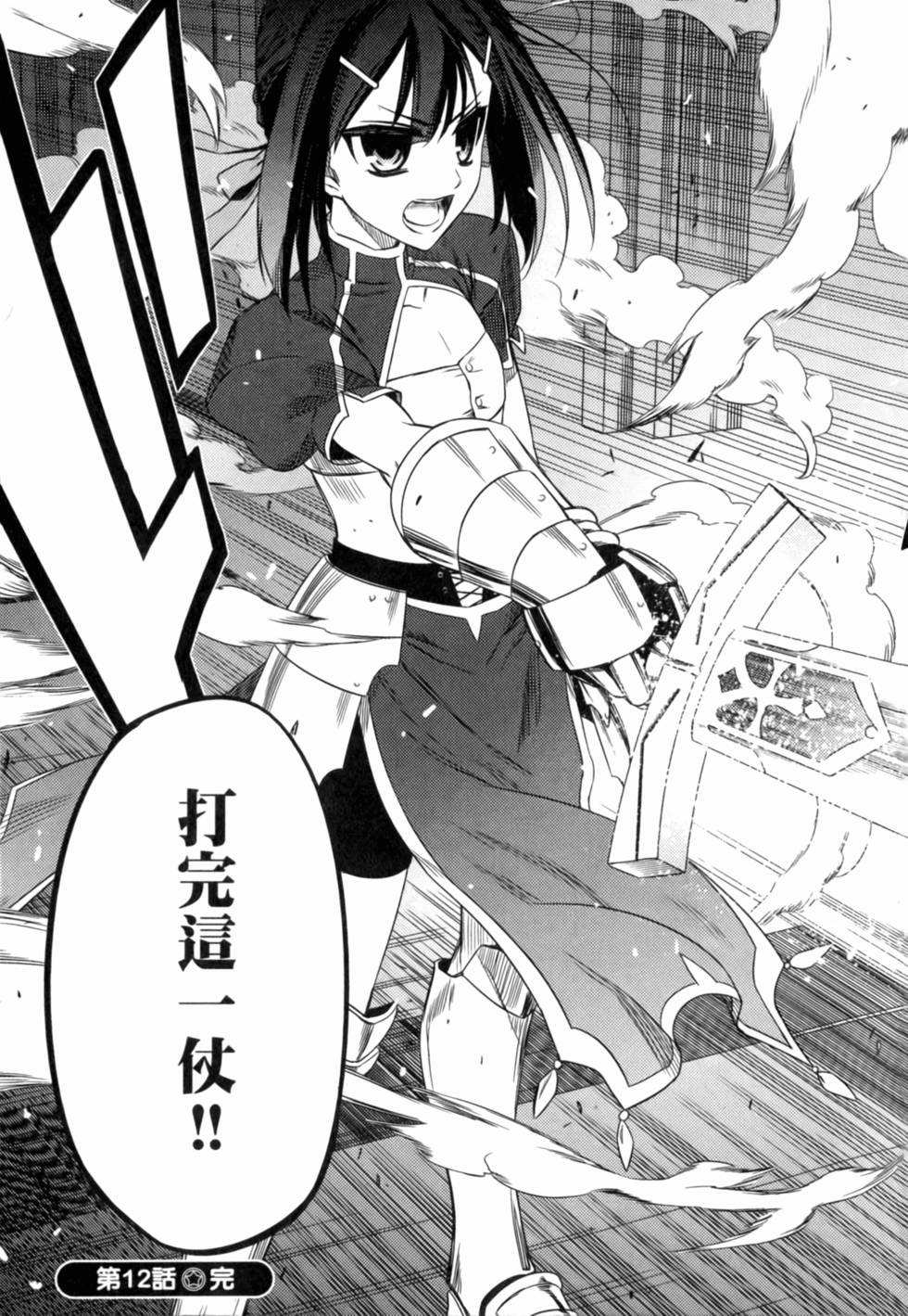 第179页