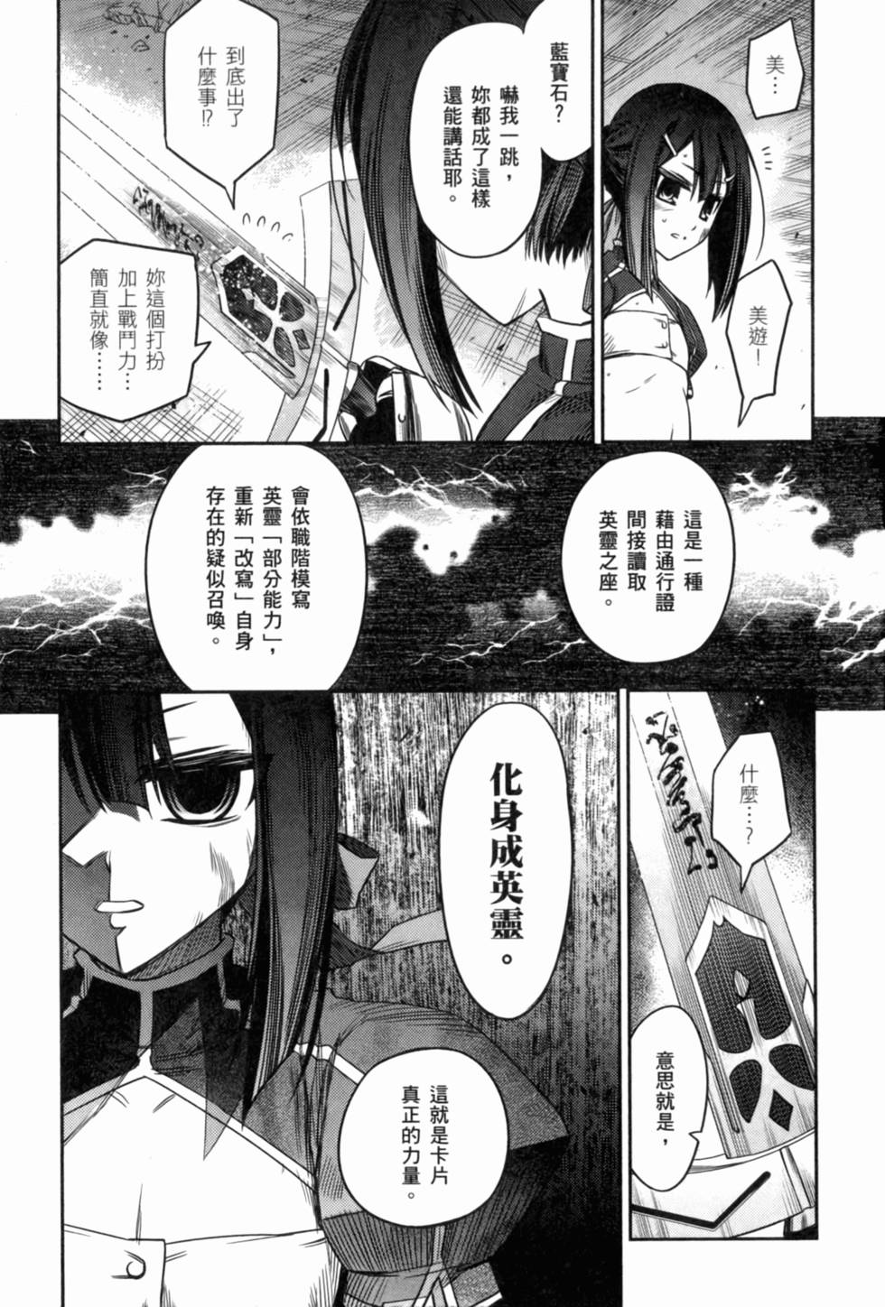 第185页