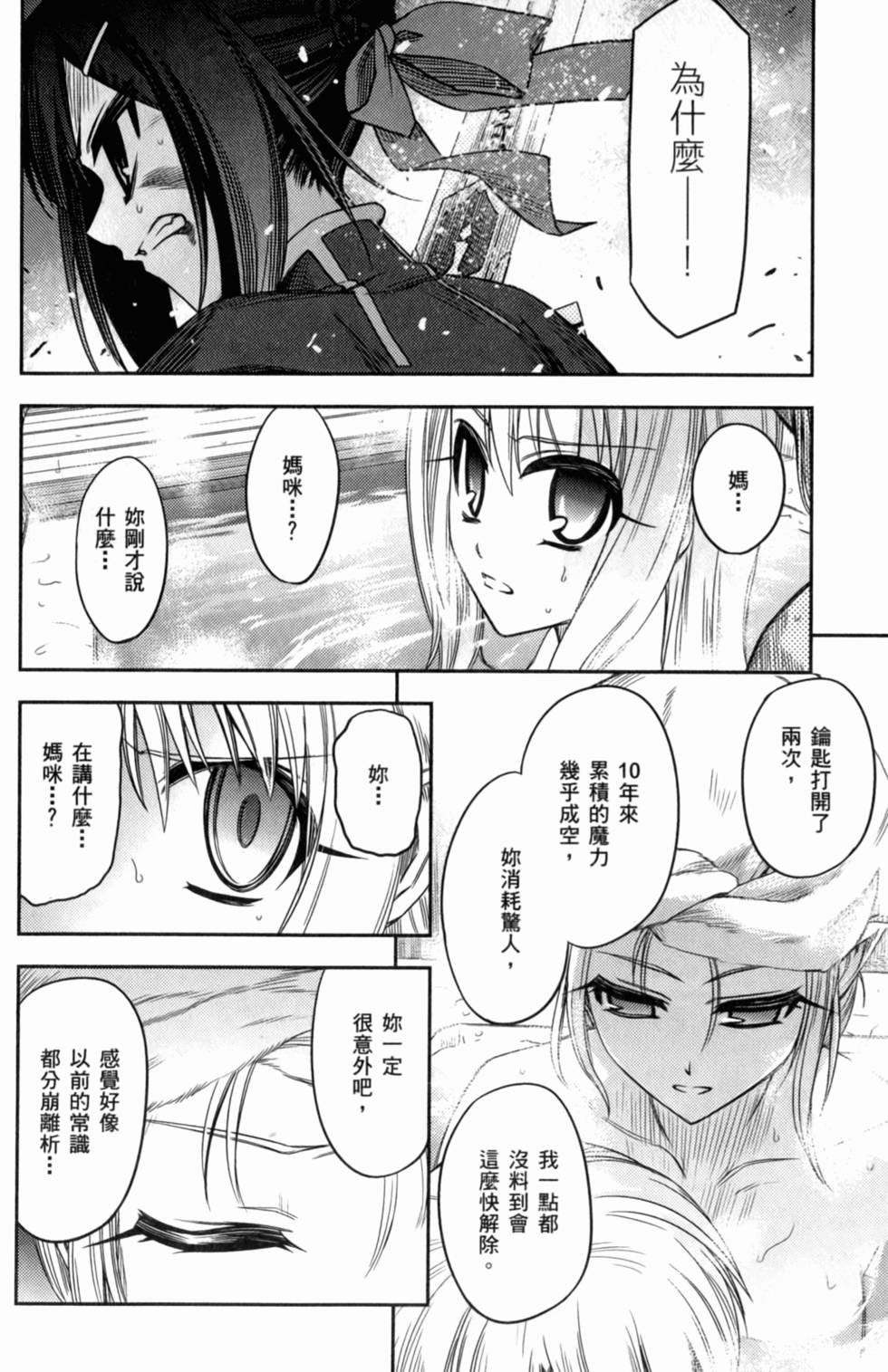第190页
