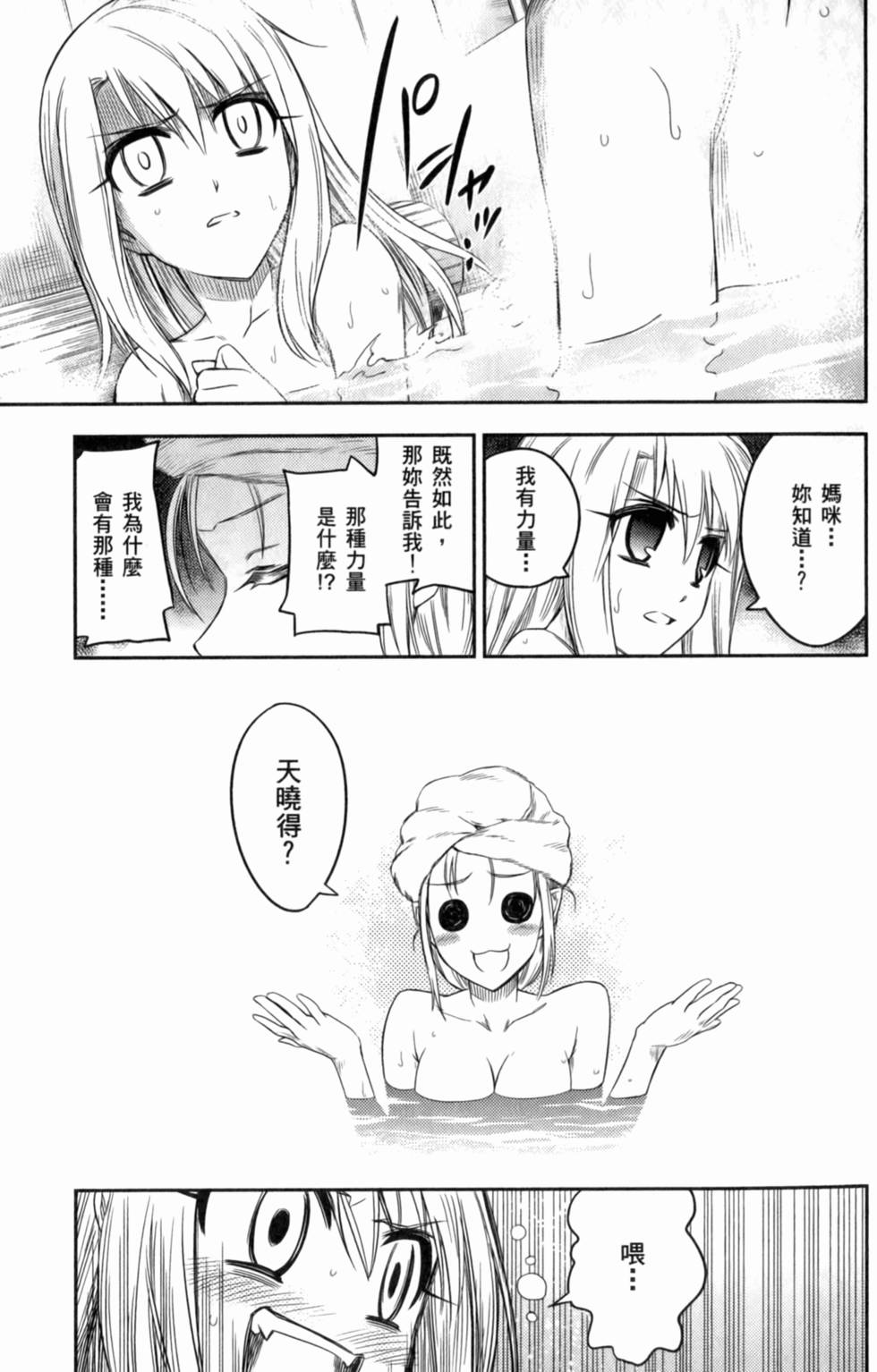 第191页
